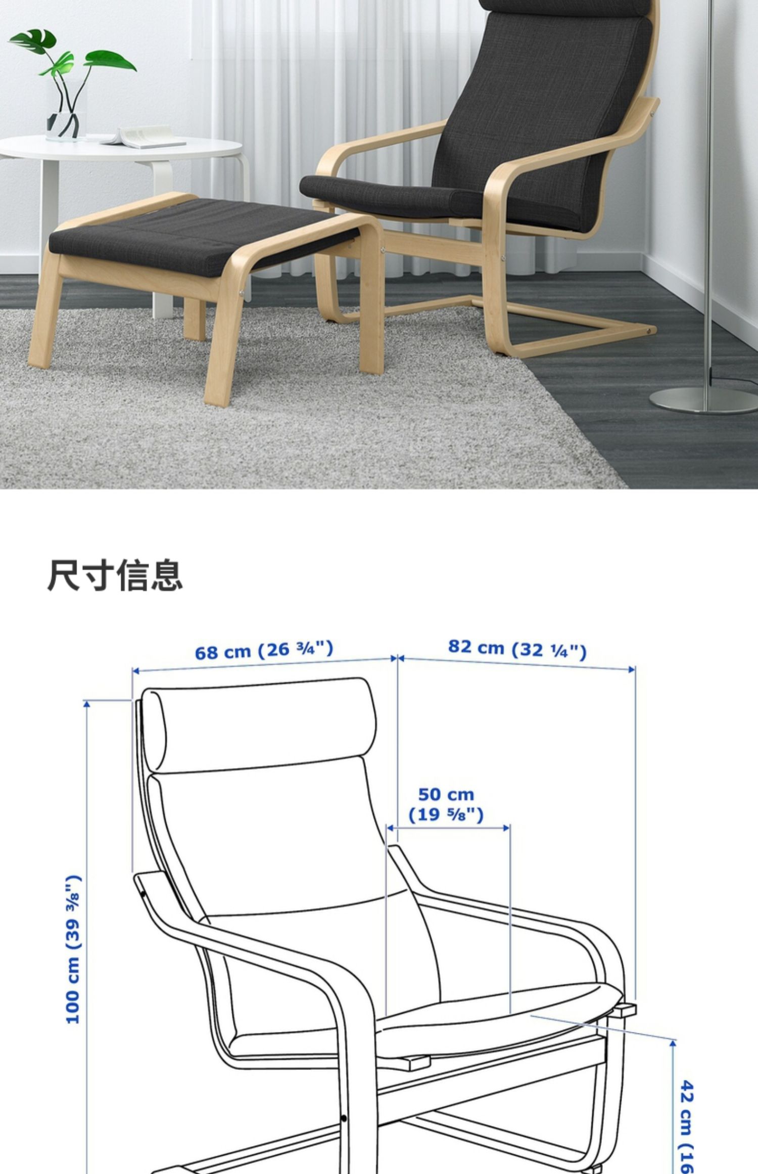 ikea宜家poang波昂单人扶手椅休闲椅阳台休息椅子布艺欧式简约