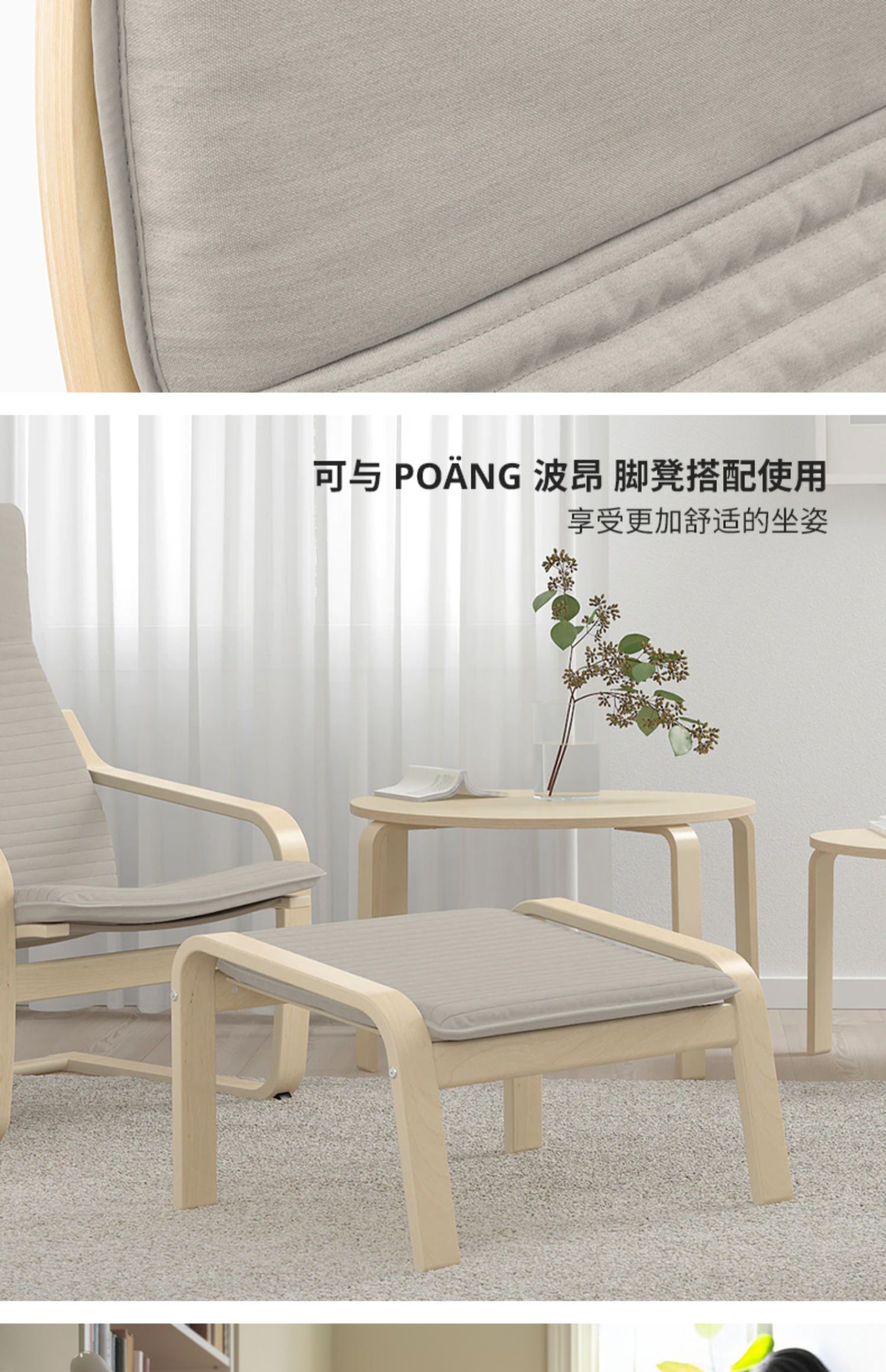 ikea宜家poang波昂单人扶手椅休闲椅阳台休息椅子布艺欧式简约