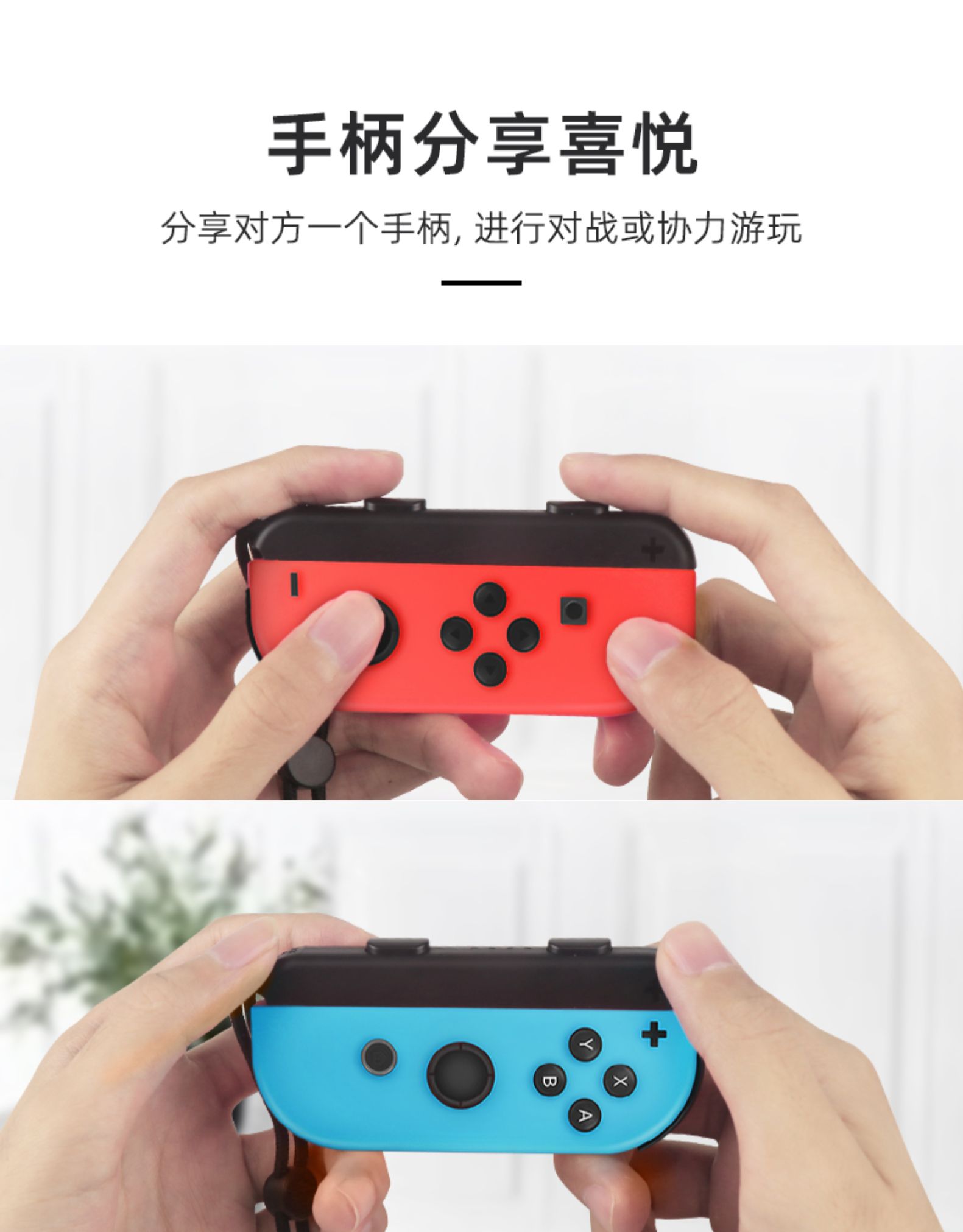 nintendoswitch任天堂joycon手柄ns游戏机lite左右joycon无线蓝牙舞力