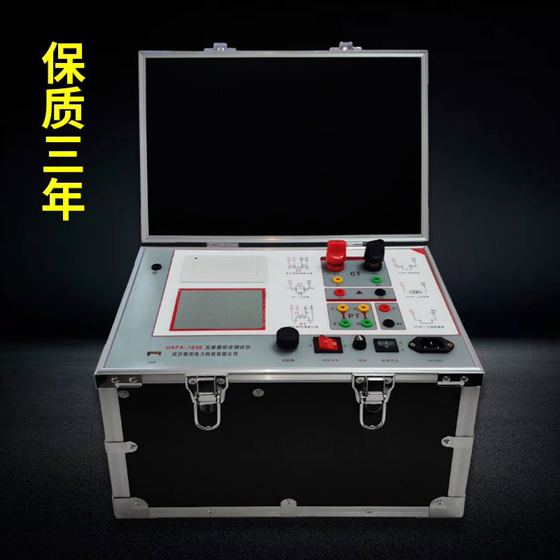 互感器变比极性测试仪 全自动互感器特性测试仪 2500v互感器综合测试