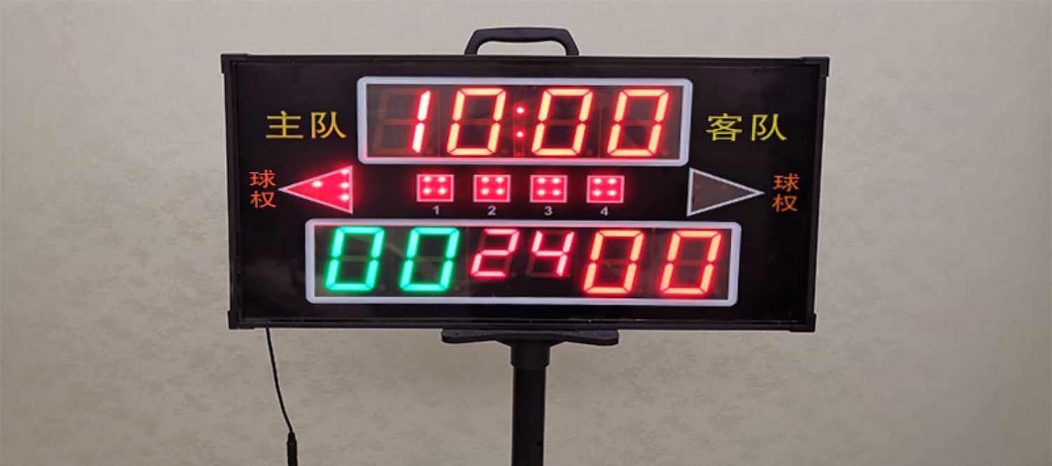 篮球比赛电子记分牌24秒计时器计分器计分牌无线羽毛球足球便携