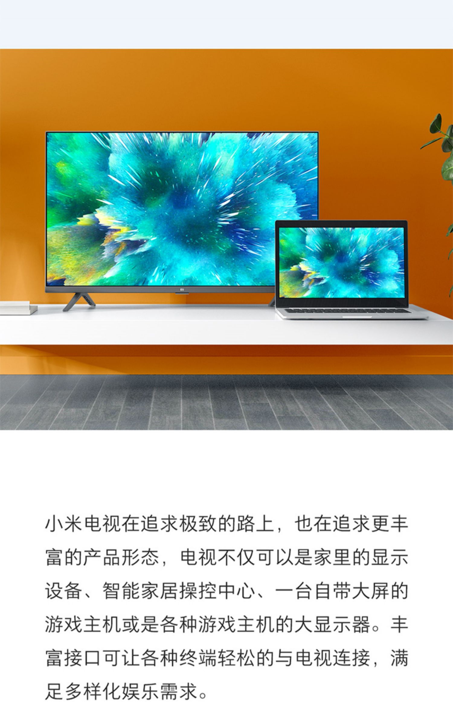 小米电视4c32英寸e32c全面屏高清智能网络彩电wifi液晶电视e32s
