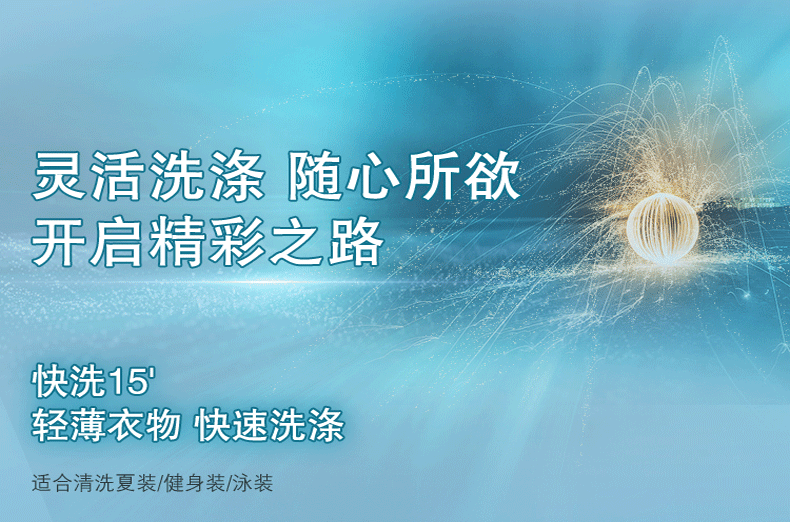 西门子56洗脱一体10公斤变频家用滚筒洗衣机全自动wm12p2682w