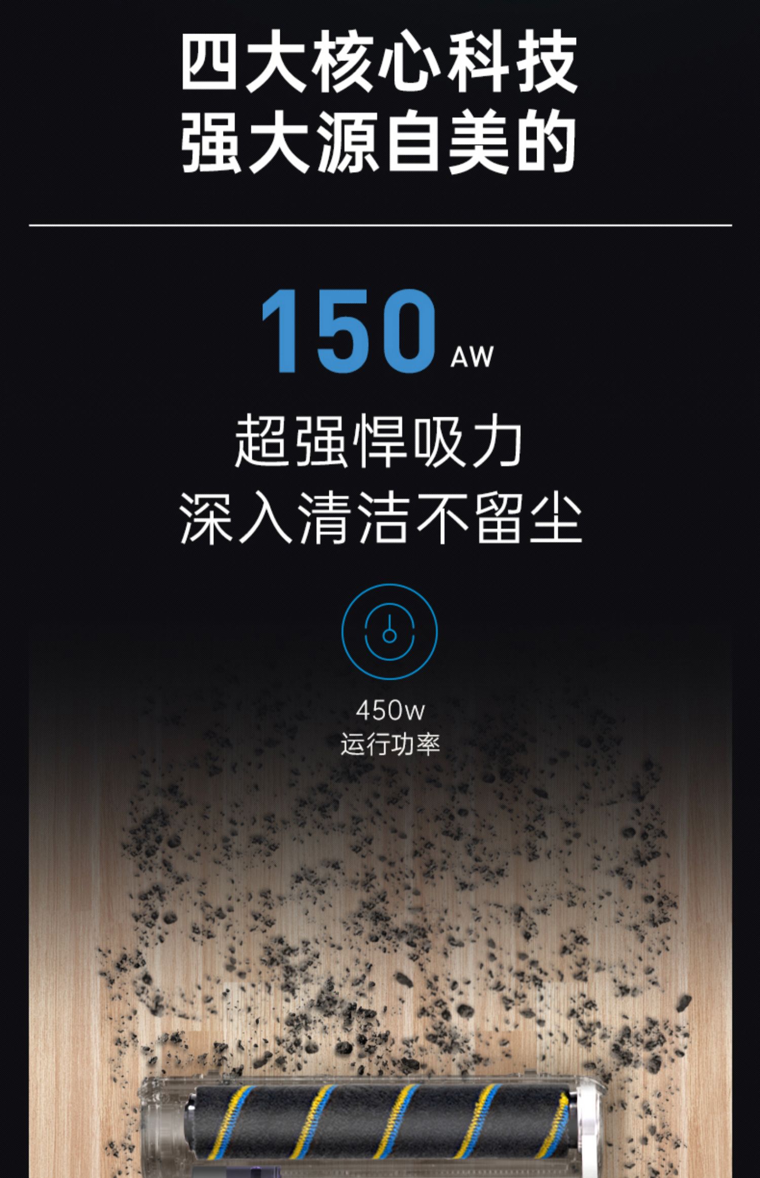 midea美的吸尘器家用无线手持除螨大吸力吸尘拖地一体