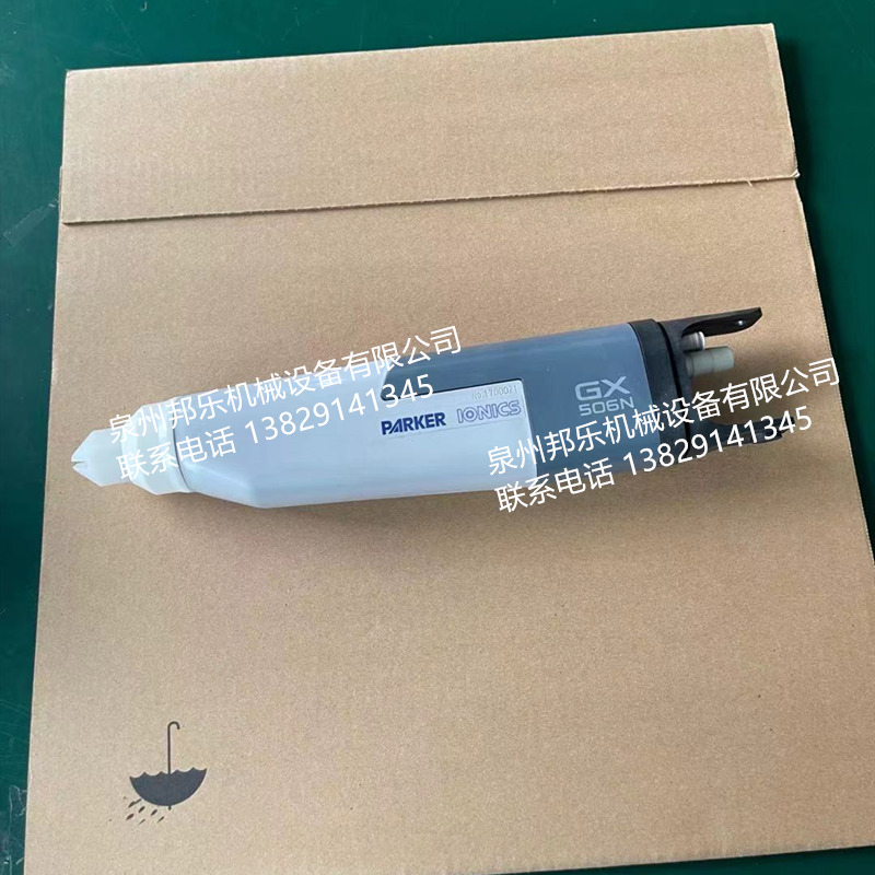 产品品牌:金马,瓦格纳