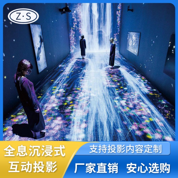 演播厅背景沉浸式投影全息投影成像系统软件技术广州全息投影厂家