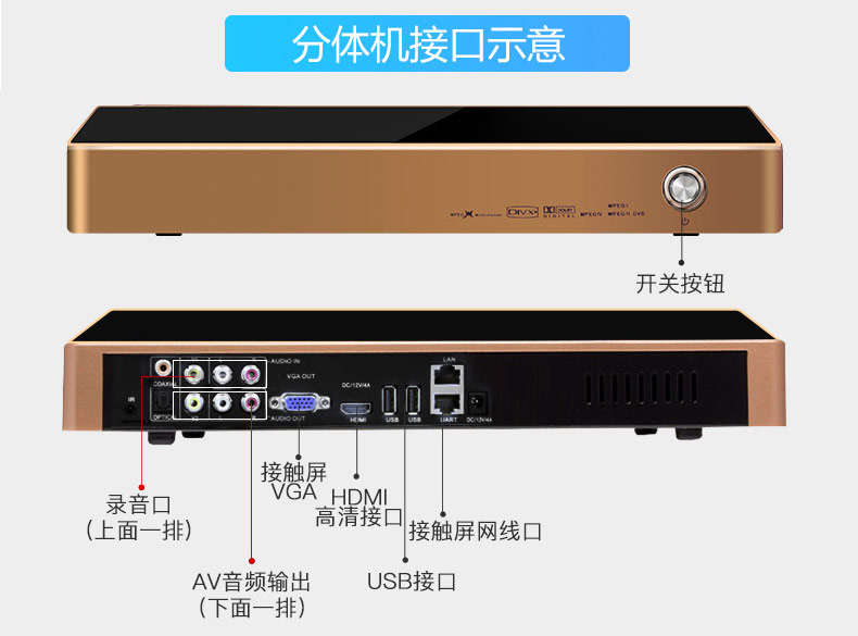 威钻9500智能家庭ktv点歌机触摸屏唱歌一体机家用触屏点唱机卡拉ok