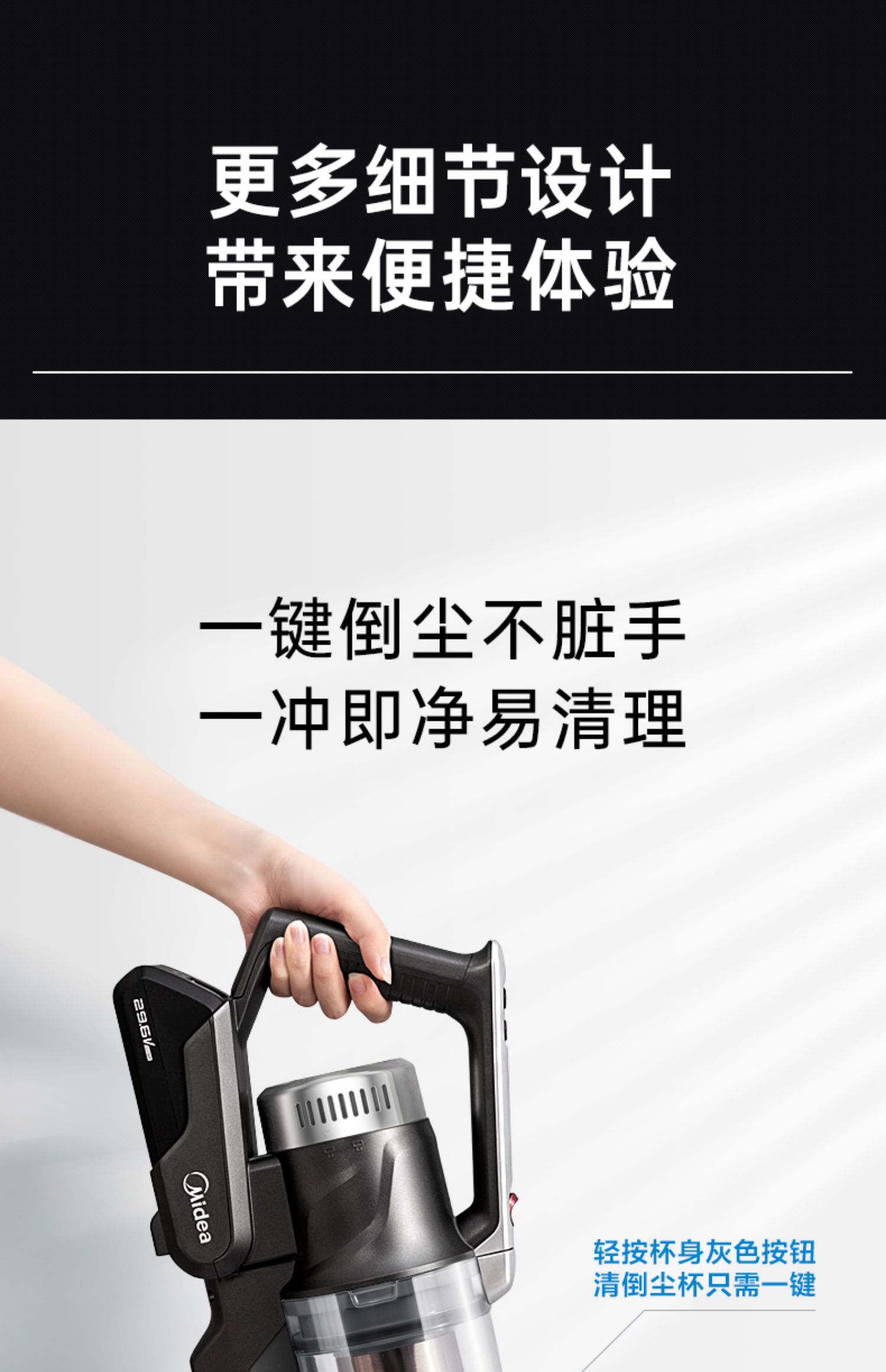 midea美的吸尘器家用无线手持除螨大吸力吸尘拖地一体