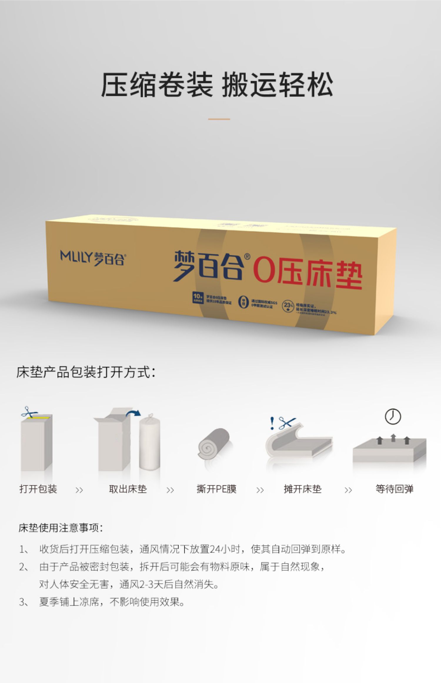 mlily梦百合零压记忆棉床垫软垫两用18m床家用榻榻米双人加厚