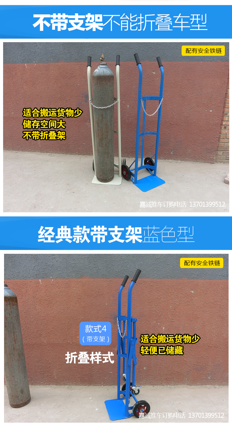 气瓶手推车静音40l氧气瓶乙炔手推车工业液化钢瓶手推车车