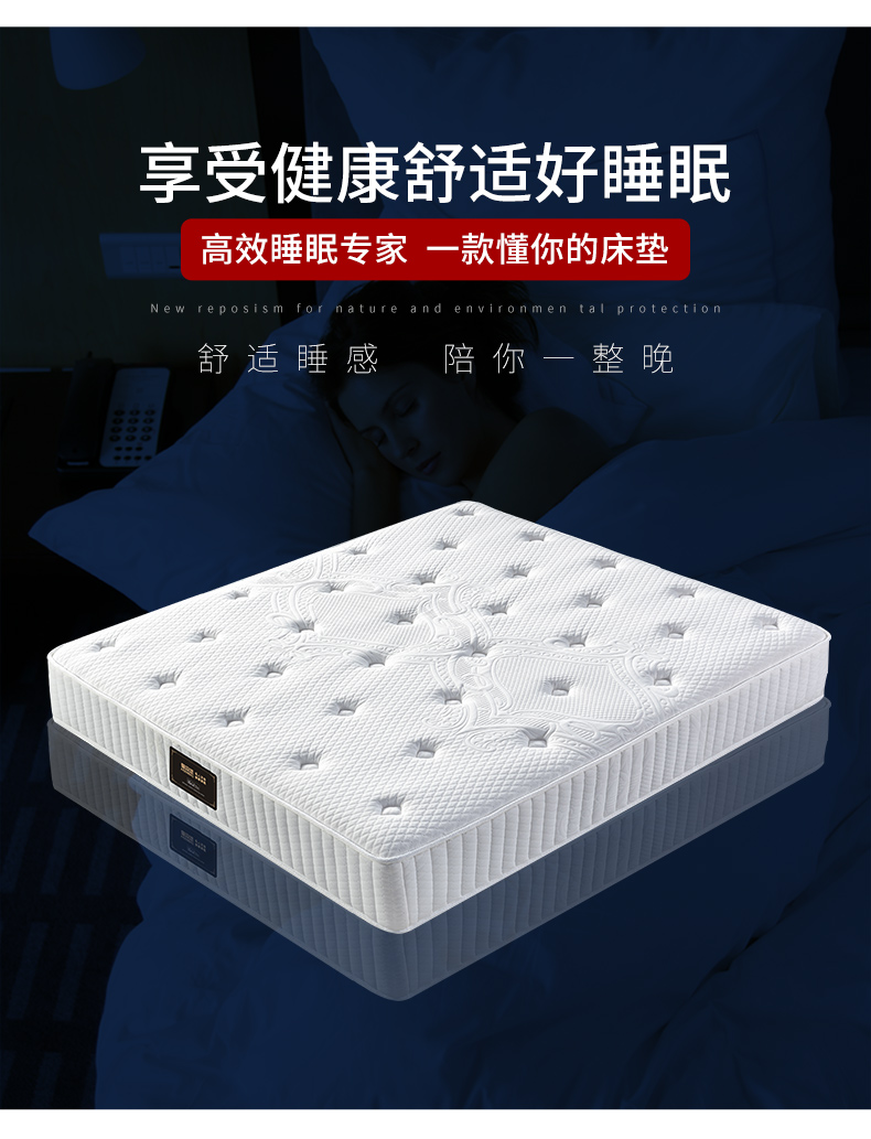 爱森堡软硬两用天然乳胶无防螨抑菌椰棕护脊席梦思弹簧床垫