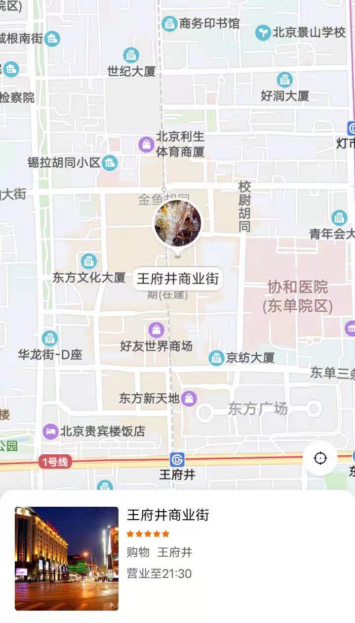 河源和平地图标注微信地图怎么添加新地址