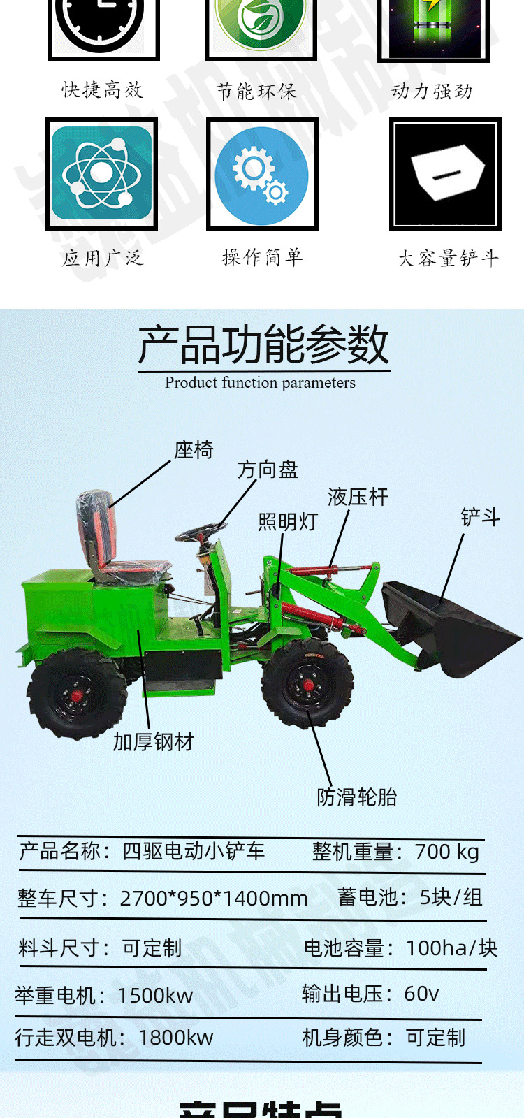 柴油小装载机牛羊养殖铲粪抓草机