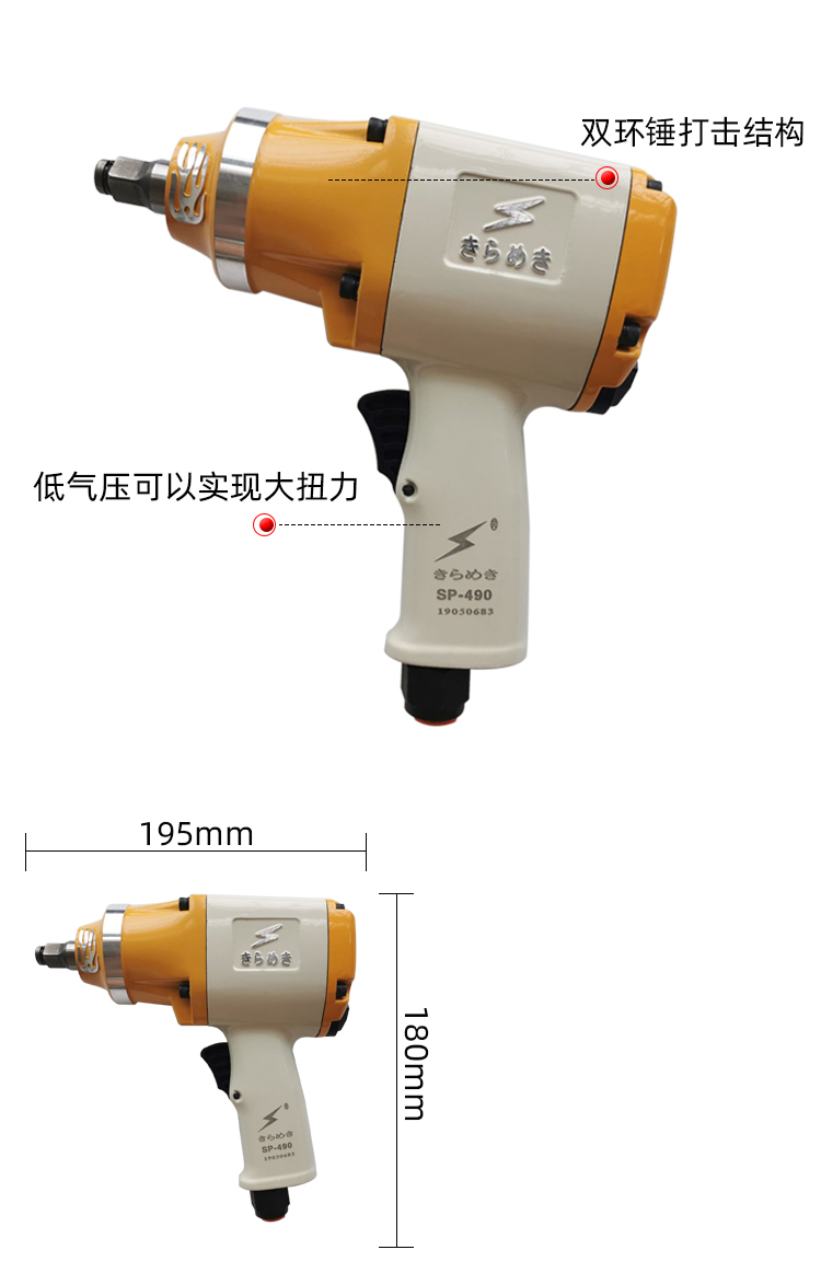 闪电12风炮气动工具小风炮机工业级大扭力重型气扳手气动扳手