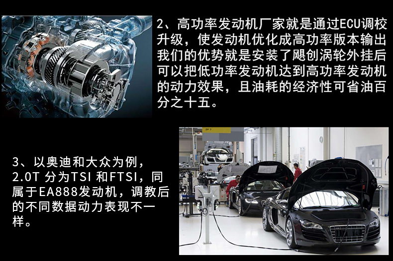 jc电脑汽车动力提升改装自吸涡轮增压发动机刷ecu动力升级1阶