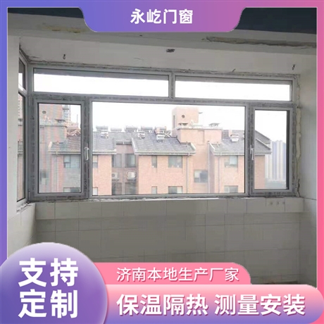 品牌断桥铝门窗断桥铝封阳台落地窗价格优惠保温隔热隔音窗