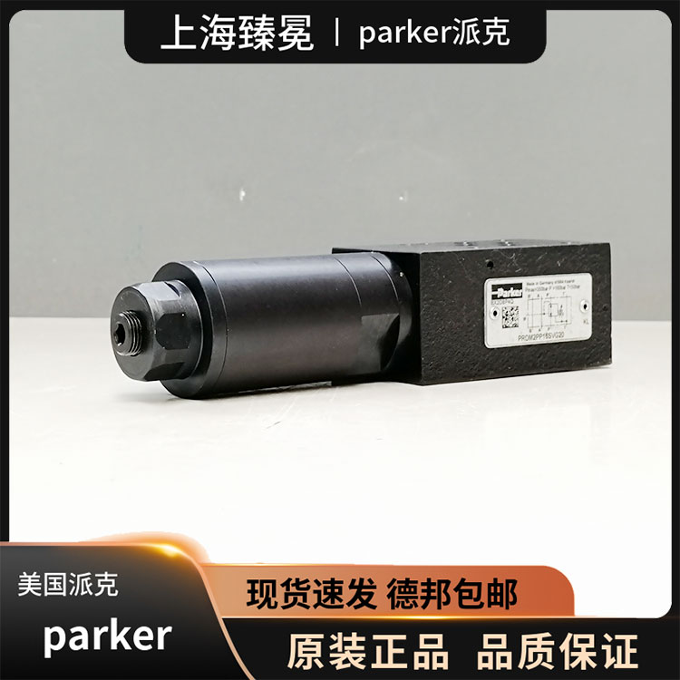 美国进口parker派克d1vw010cnjw91电磁换向阀