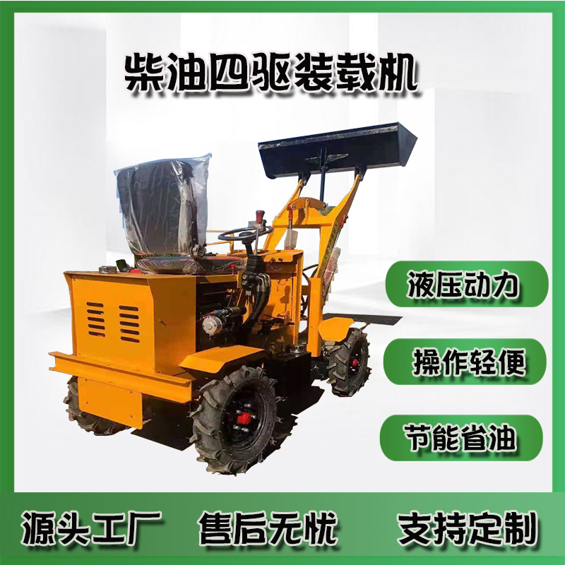 养殖场专用小铲车柴油16-18马力 铲车车身小行动灵活