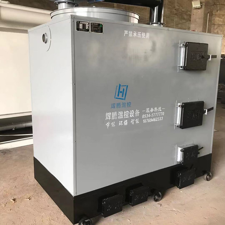 新型育雏专用养殖取暖设备 养殖取暖锅炉地暖加热升温