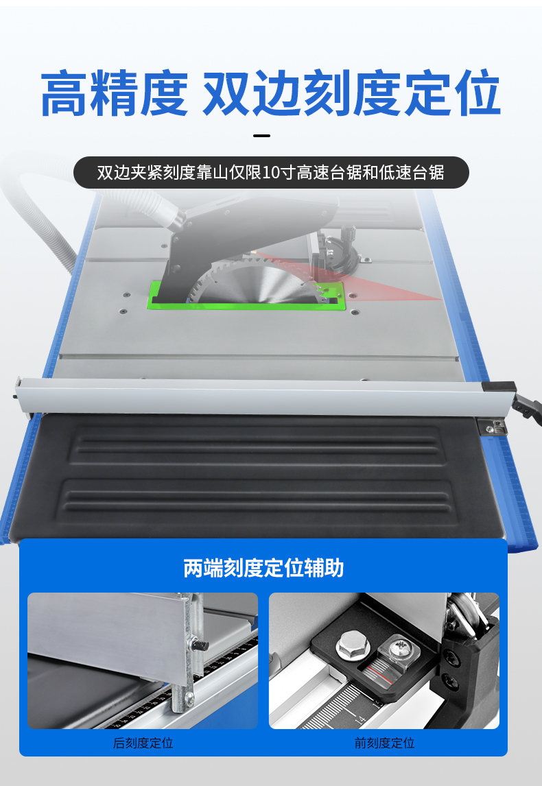 10寸木工推台锯多功能电圆锯切割机电动工具精密裁板地板无尘锯
