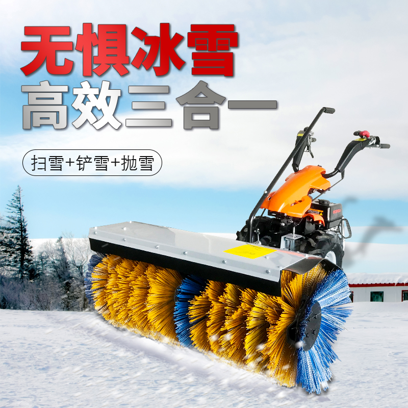 道路扫雪车 清雪车清雪机驾驶 除雪机多功能扫雪机价格