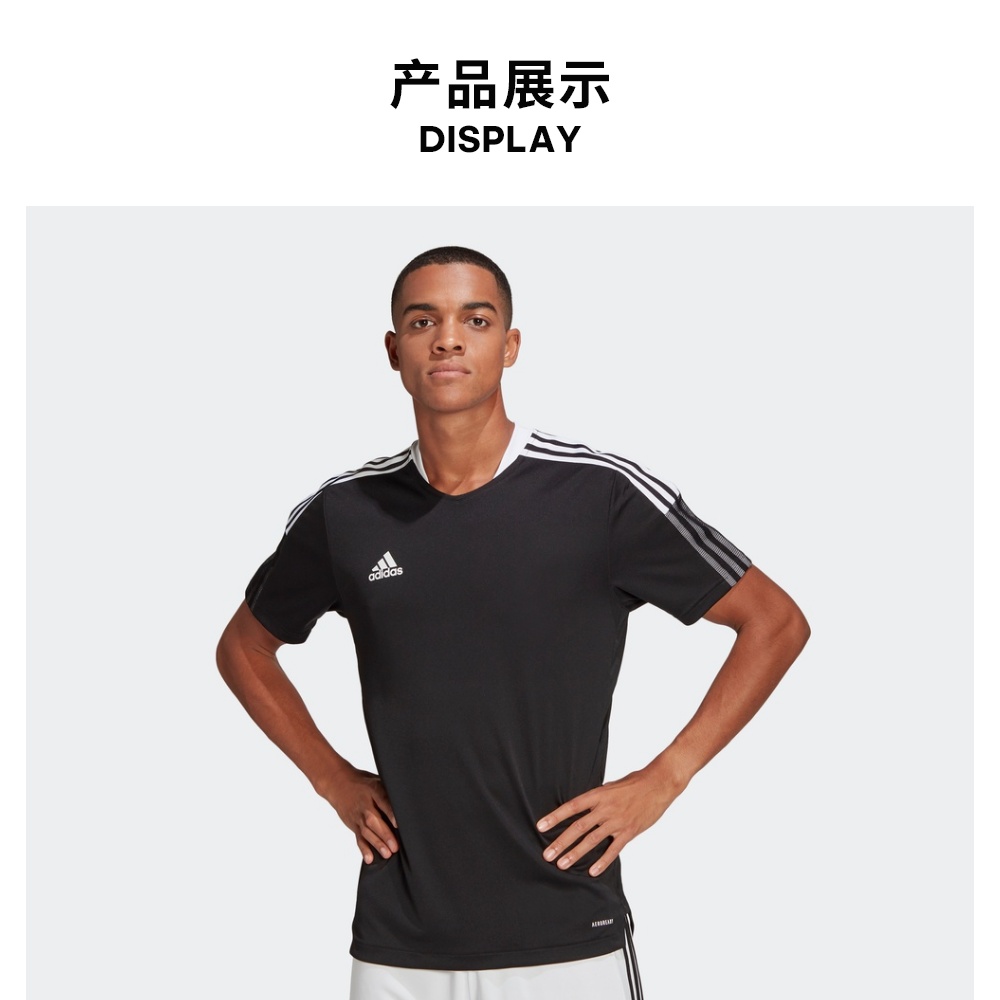 阿迪达斯adidas男装夏季足球运动v领短袖球衣gm7586gm7590