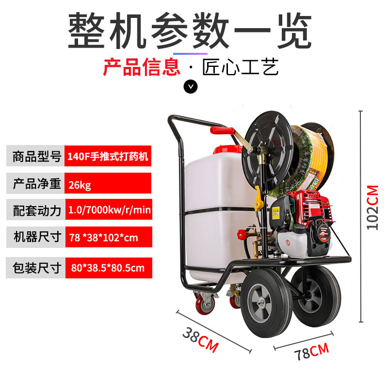 汽油打药机手提式高压打农药机新式一体机喷药机农用四冲程喷雾器