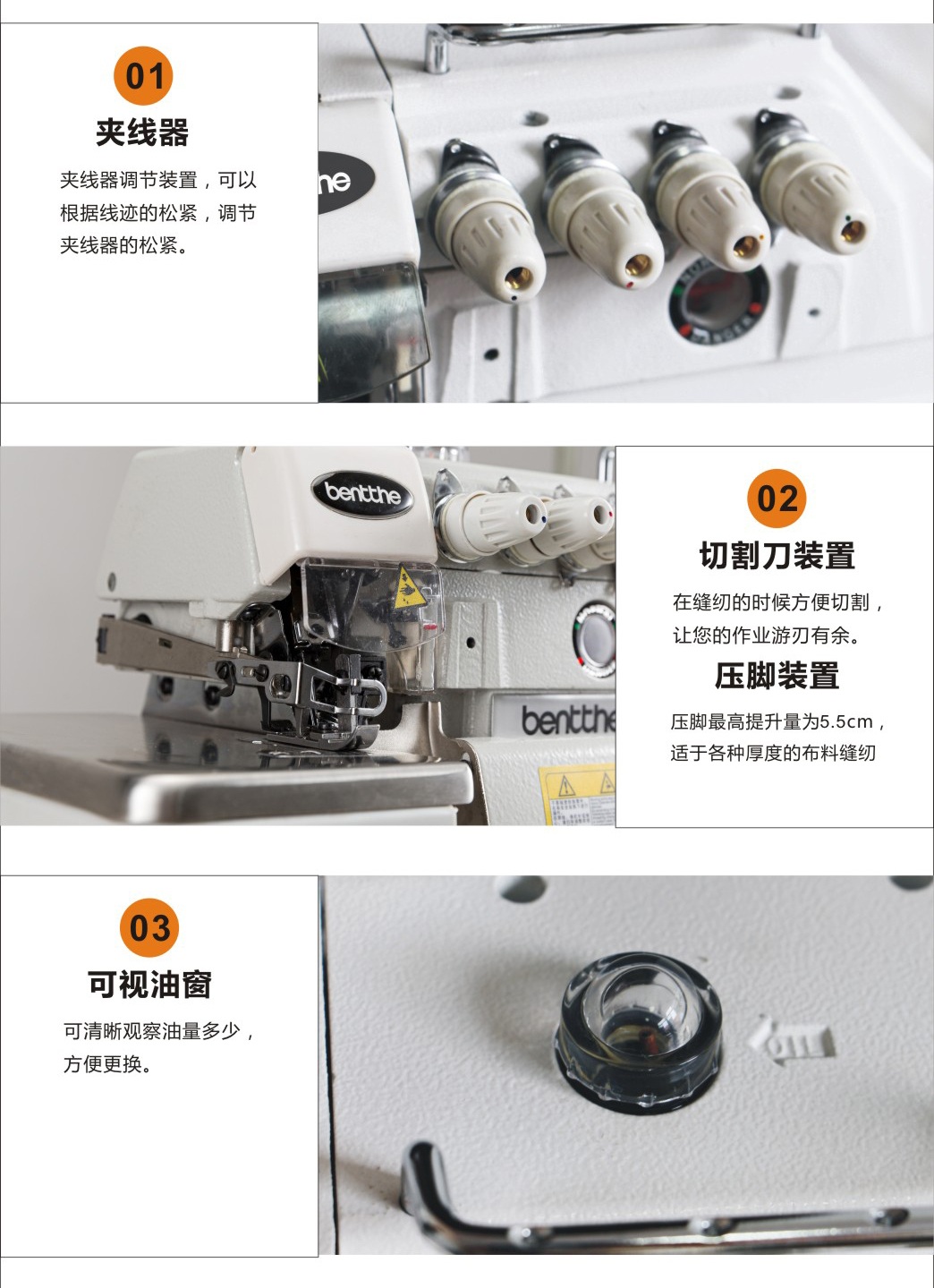 本特兄弟747d电脑三线四线五线锁边机拷边机包缝机家用工业缝纫机