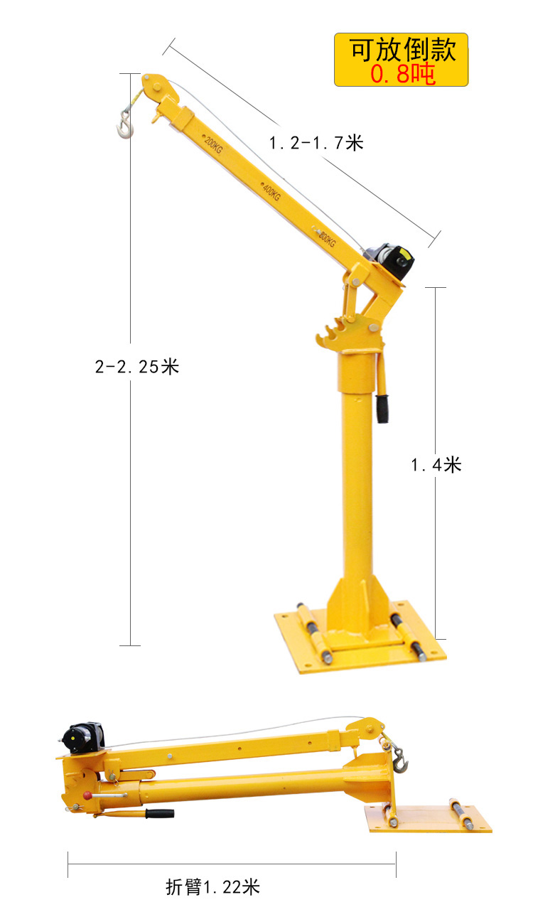 小型车载吊机货车随车吊12v悬臂吊电动葫芦24v车用220v升降起重机