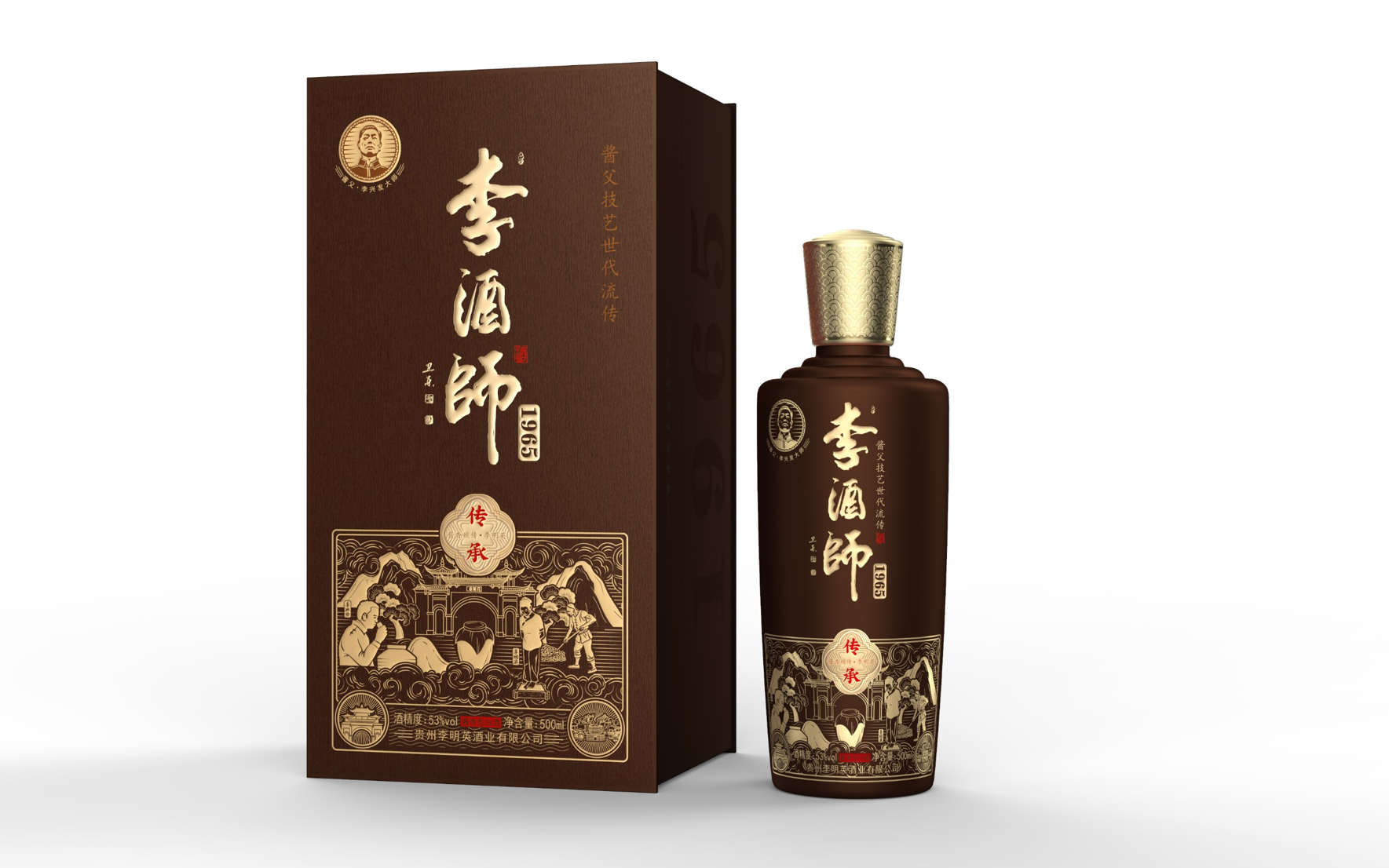 高档白酒包装设计-品牌策划-瓶型设计