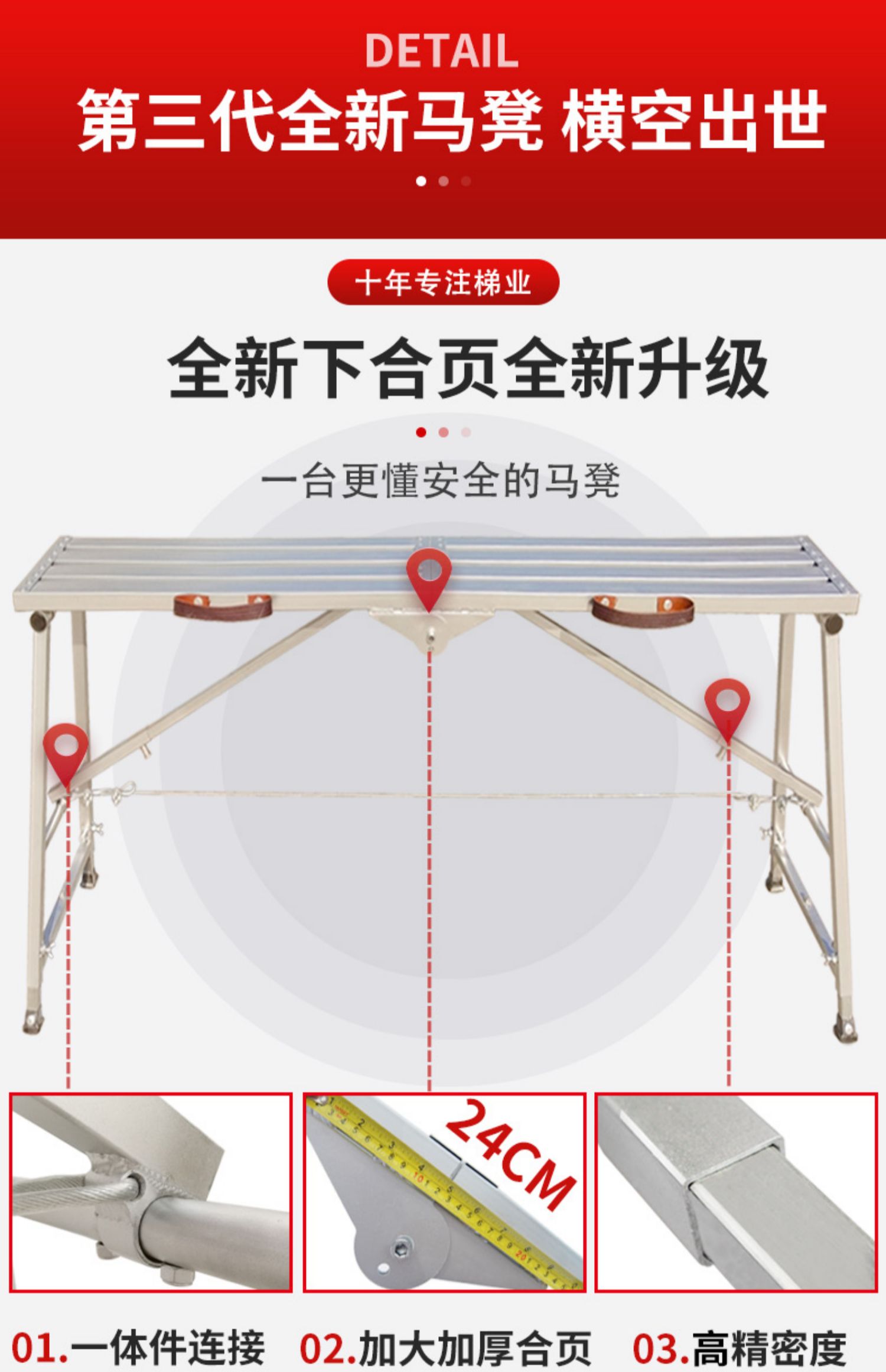 大象装修马凳升降折叠加厚室内刮腻子便携伸缩工程梯櫈登子脚手架