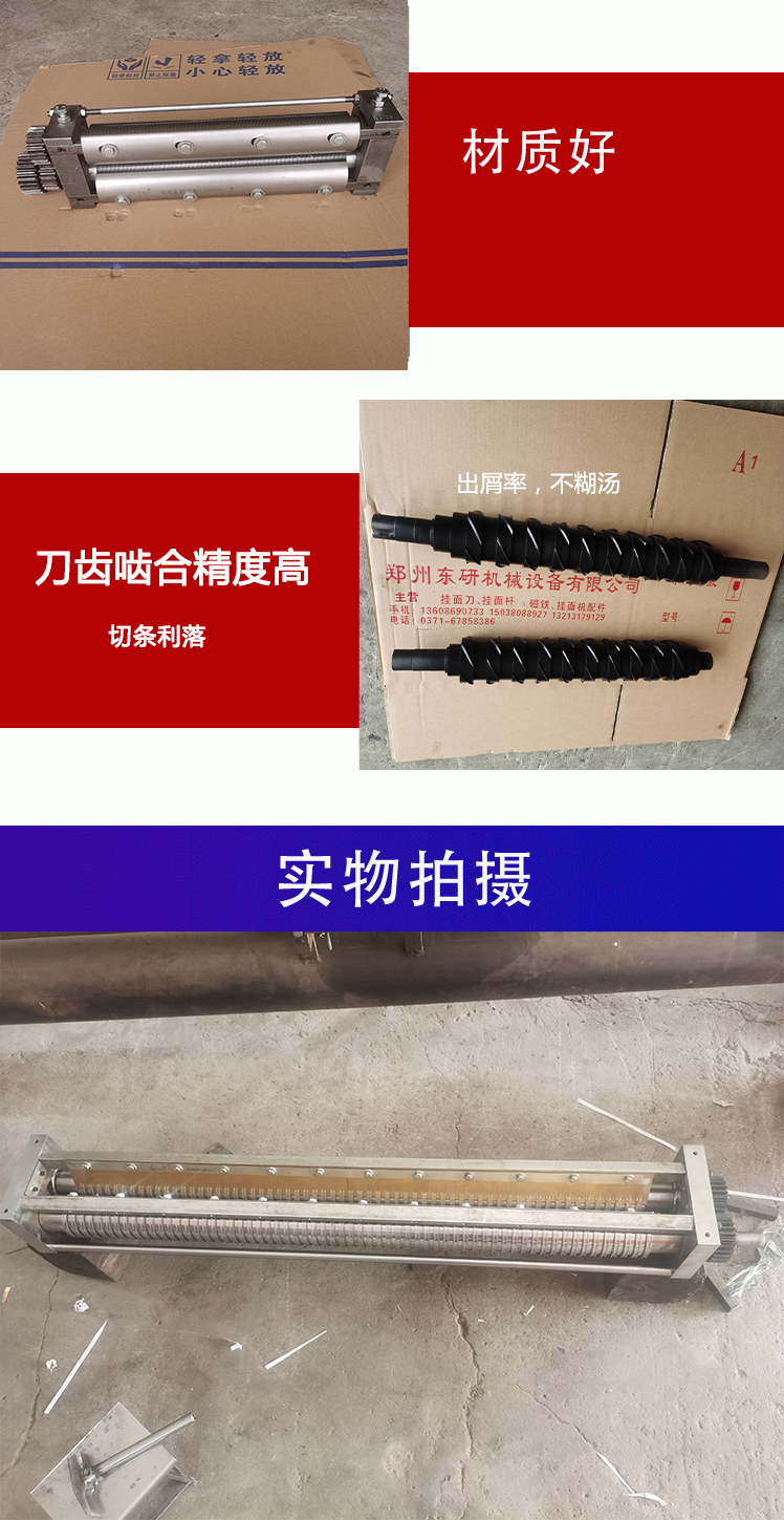 刀削面刀不锈钢刀削面刀厂家