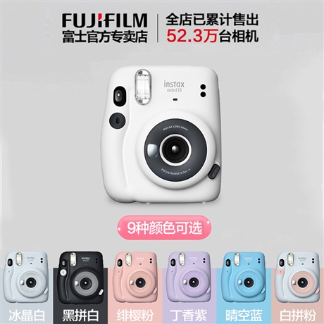 fujifilm富士立拍立得相机instaxmini11男女学生可爱胶卷傻瓜8