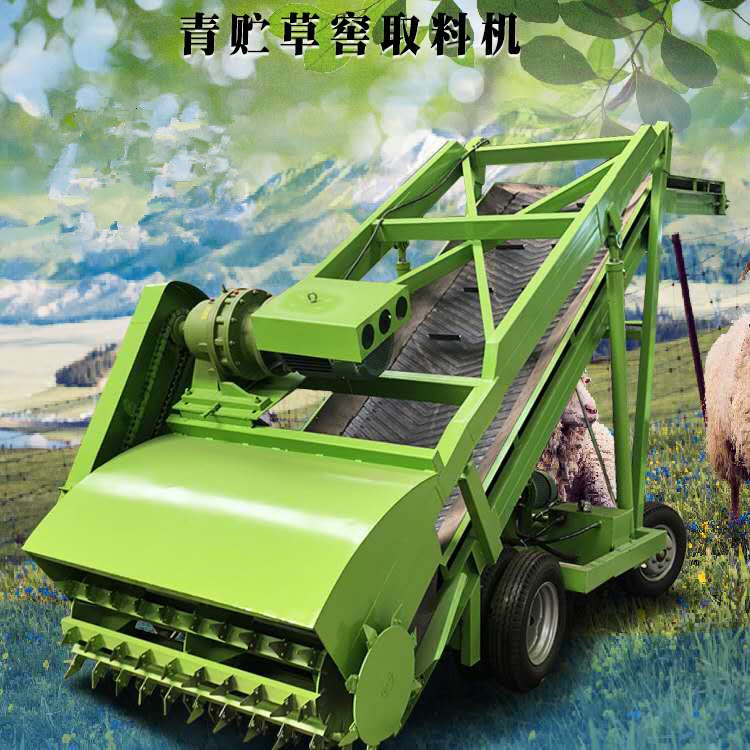 自走横移式挖草机济阳县高空扒草装车上料机