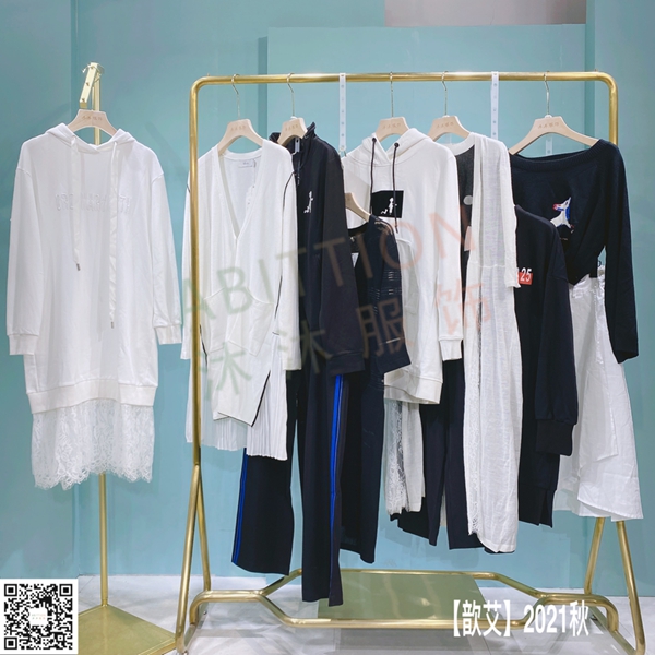 尾货批发歆艾2021秋冬新款女装品牌撤柜品牌尾货清仓