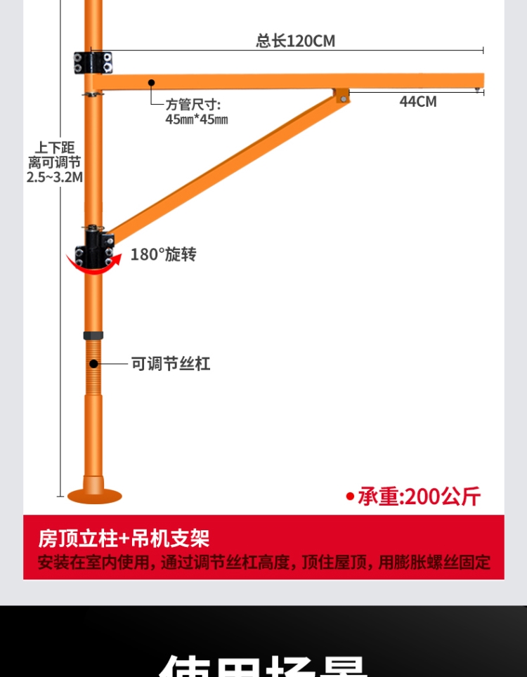 小吊机立柱式架子电动葫芦电机220v家用提升小型升降装修起重支架