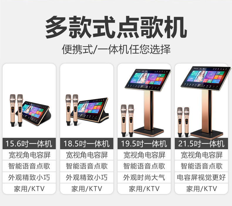 inandon音王c20max家庭ktv点歌机触摸屏一体机卡拉ok点唱歌机