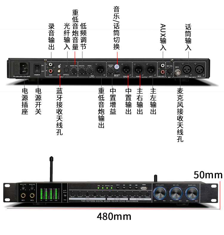 jsg前级效果器ktv音频处理器反馈抑制器混响防啸叫进口k歌x5