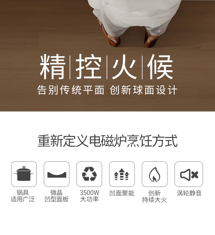 好妻子升级款凹面电磁炉家用3500w凹型底炒菜锅一体商用电池炉灶