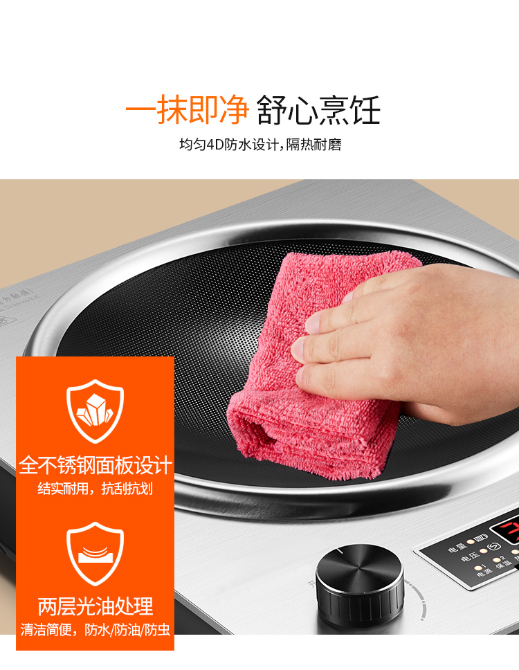 好妻子升级款凹面电磁炉家用3500w凹型底炒菜锅一体商用电池炉灶