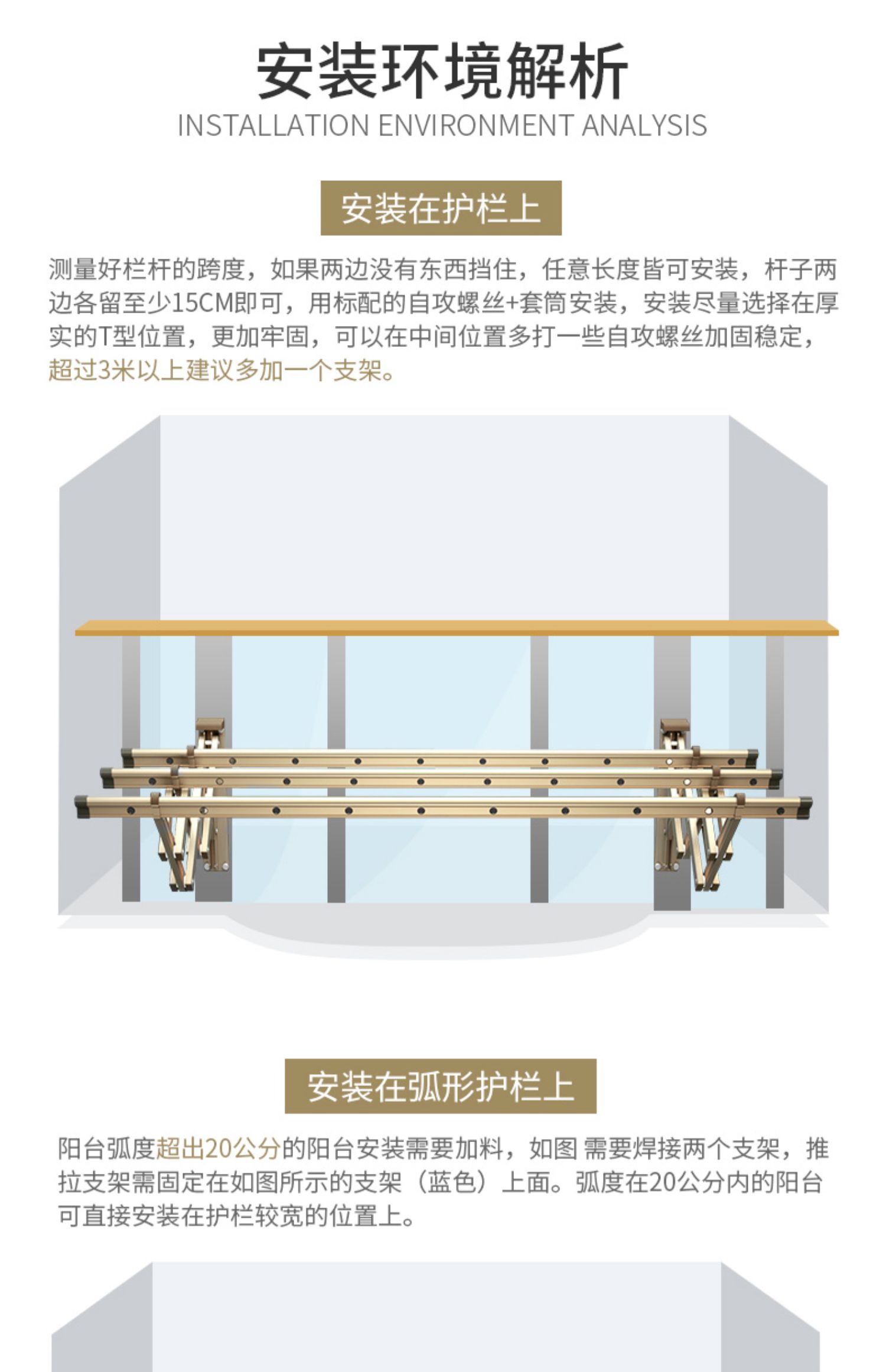 阳台伸缩晾衣架栏杆窗外户外推拉式晒衣架折叠晾衣杆室外凉衣晒架