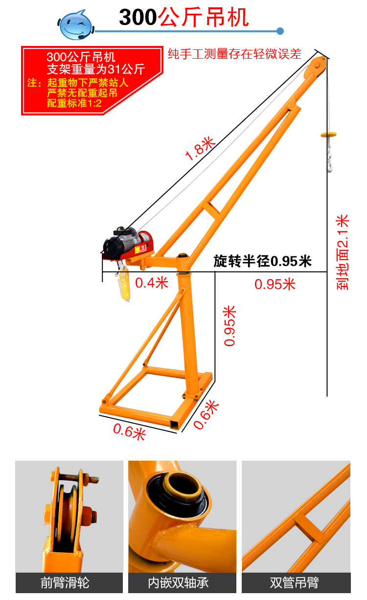 小型吊机上料机提升机家用220v建筑装修吊砖吊沙电动起重机室外