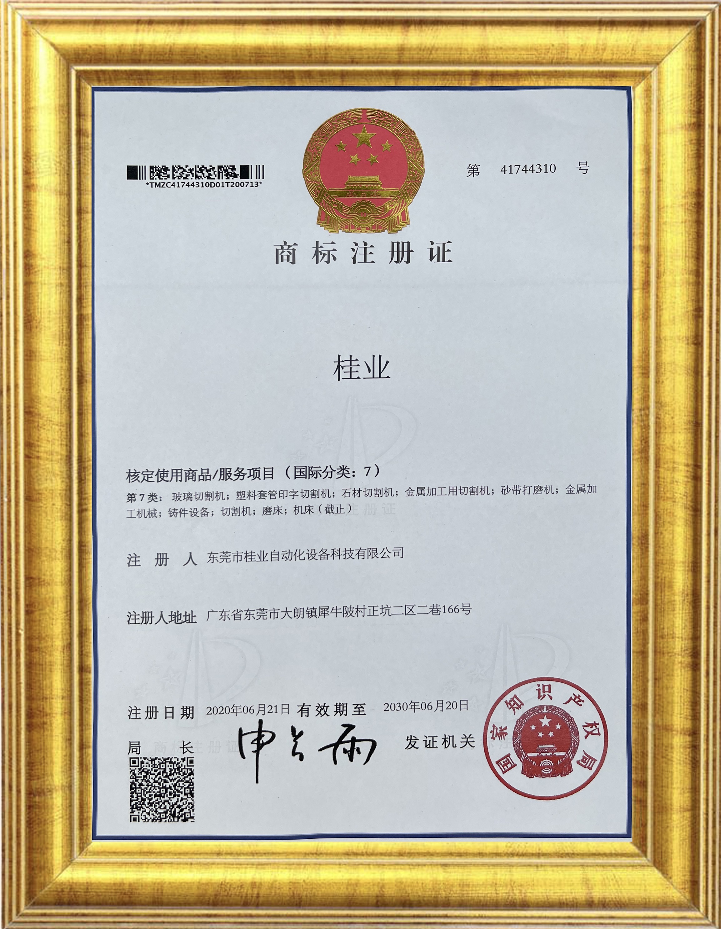 苏州铸件打磨机厂家-桂业铸件自动打磨机