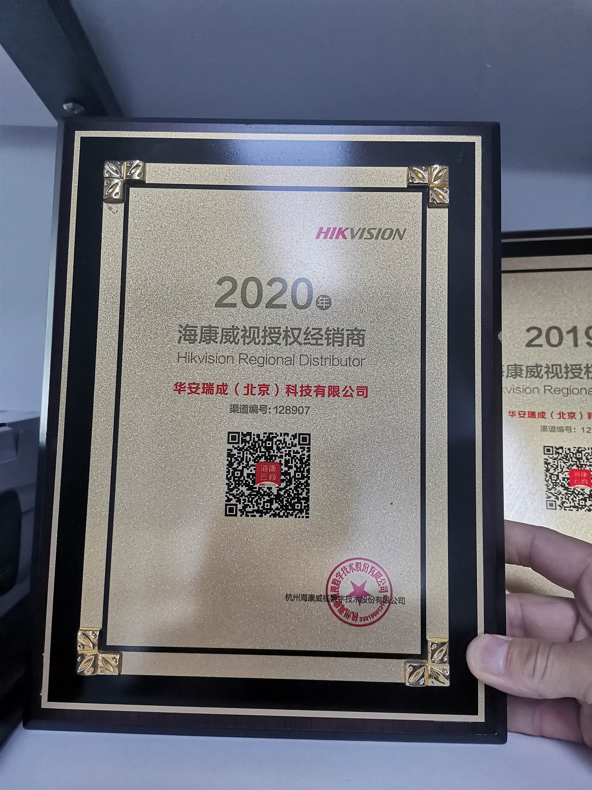 海康威视北京一级代理商