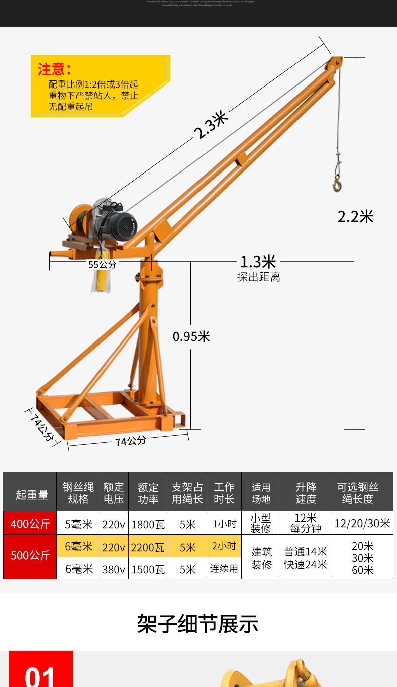 吊机家用电动220v提升机建筑装修1吨05t小型上料葫芦升降起重机