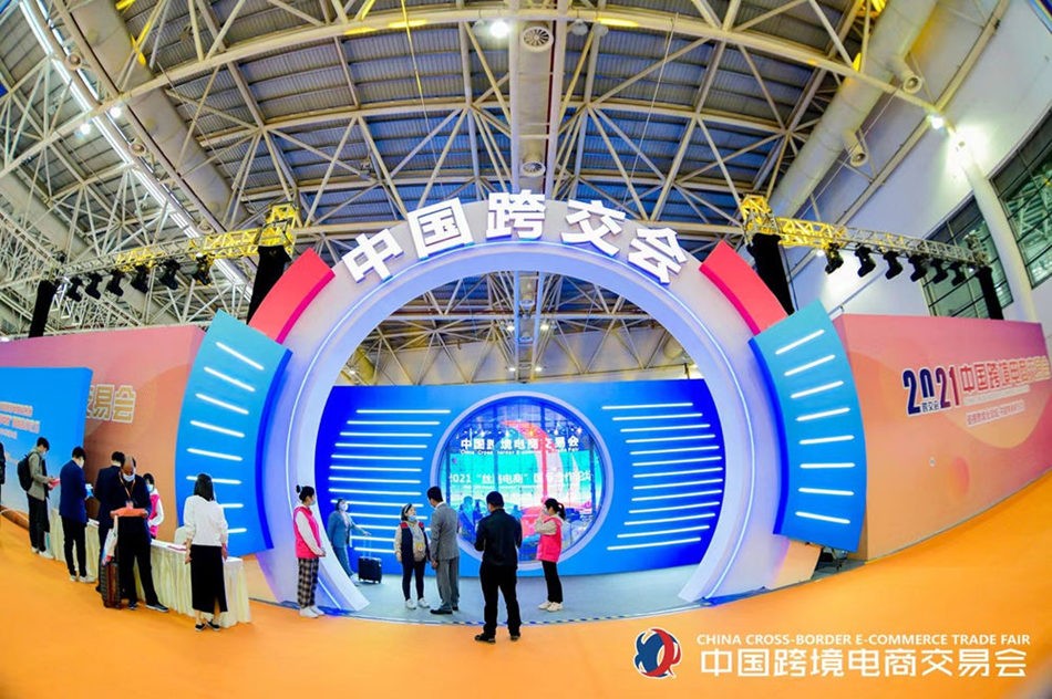 上海禾盛展览有限公司 产品展厅>商务部2022年中国跨境电商春季展