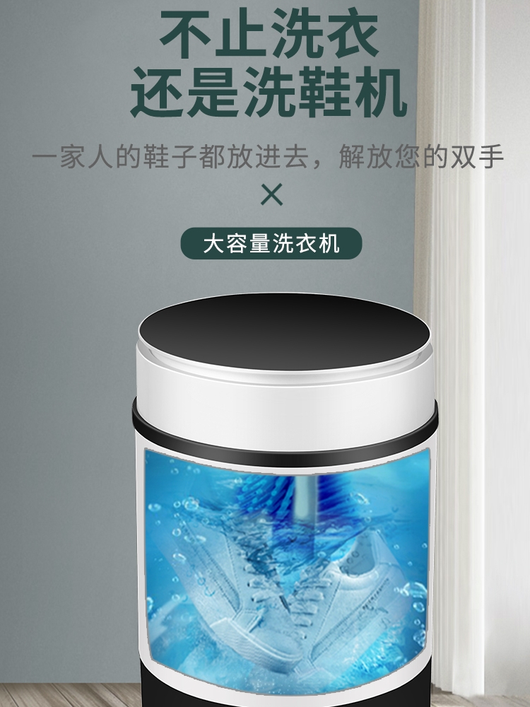 长虹洗鞋机家用小型半全自动神器刷鞋机带脱水洗鞋子两专用洗衣机