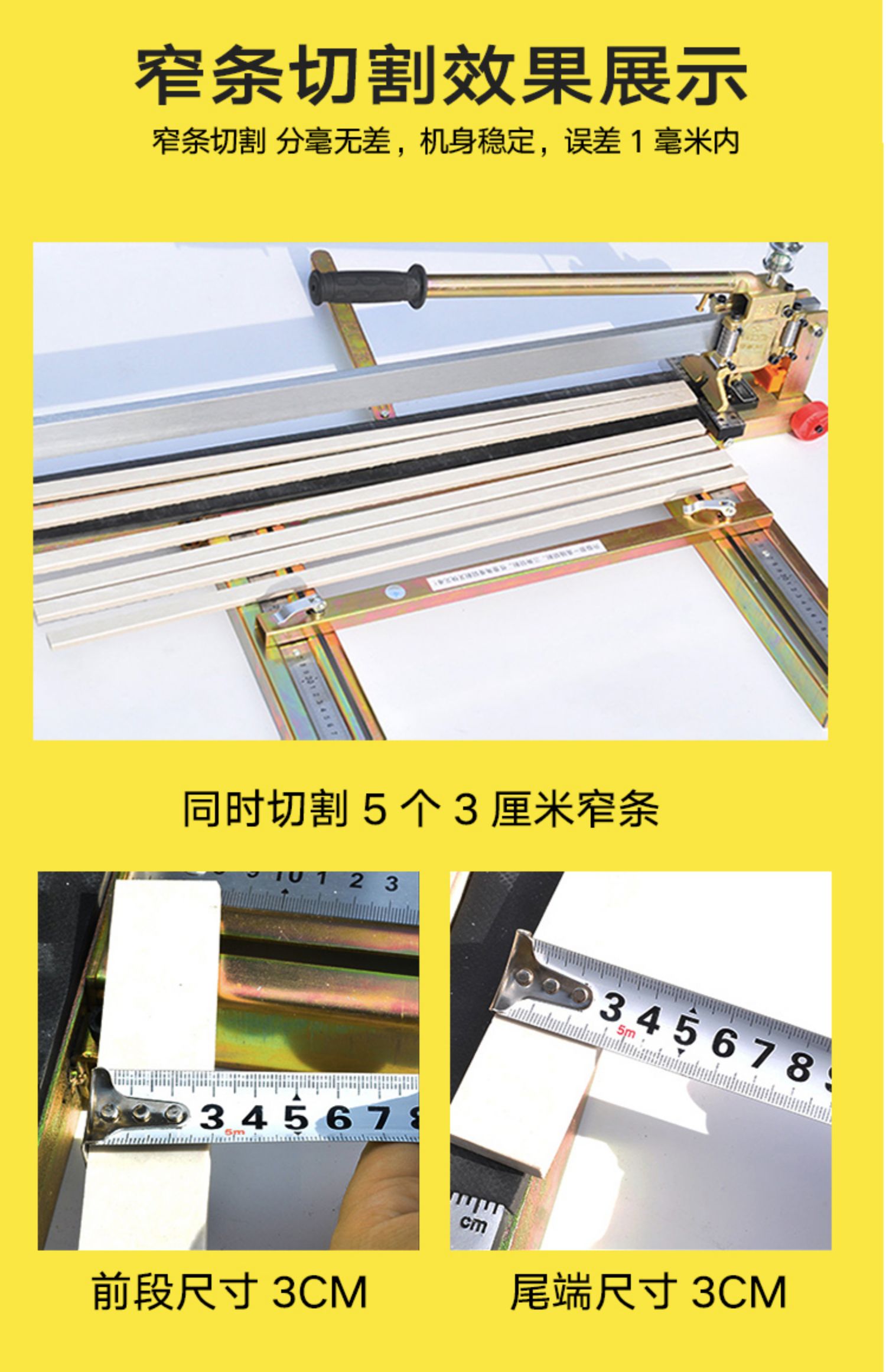 西德勒全钢瓷砖切割机推刀手动地砖割刀80016001800红外线高精度