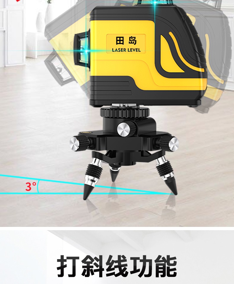 田岛12线绿光贴墙8线水平仪高精度强光细线红外线激光蓝光平水仪