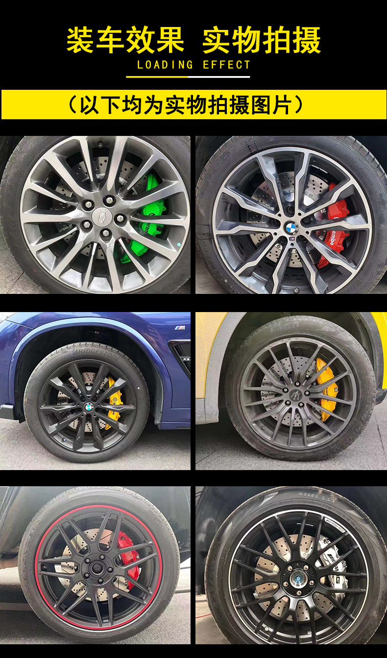 刹车卡钳改装ap5200 布雷博brembo f50 18z六活塞gt6思域改装升级